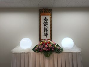 あっとホーム葬 22プラン
